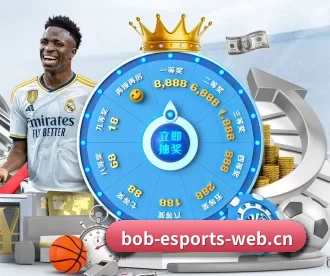 BOB电竞 APP